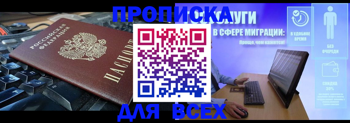 регистрация для дет. сада в Карпинске